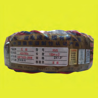 聚氯乙烯絕緣電線