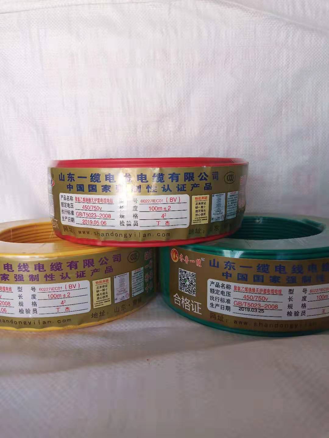 聚氯乙烯絕緣電線