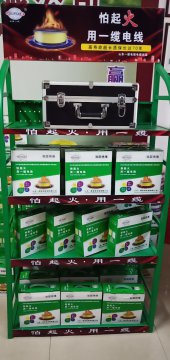 柔性礦物絕緣防火電纜